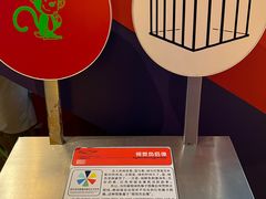 -广东科学中心