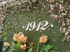 -1912街区