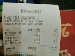 -香港仔茶餐厅(凤阳店)