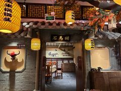 -老湖南民间菜·牛肉十八炒(花都店)