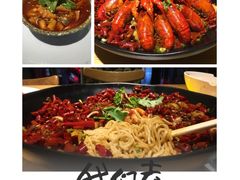 -辣家私厨火锅·龙虾(开发区店)