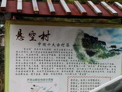 -芦芽山旅游度假区
