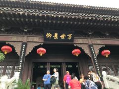 -屈原故里文化旅游区