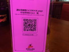 -海倫司小酒館(尖沙咀店 )