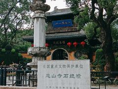 -无锡惠山寺