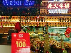 -赤火牛排(金狮广场店)