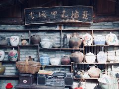 -青城甲(青城山店)