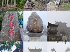 -南岳衡山风景名胜区