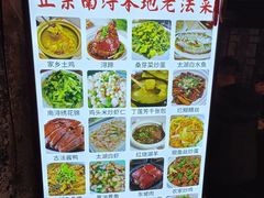 -元泰酒店