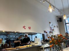 -小豆海棠(嘉兴路店)