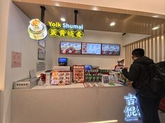 -吉祥馄饨(虹桥火车站店)
