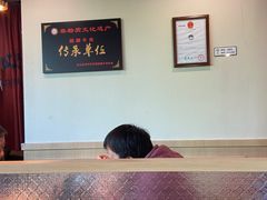 -肖四女乐山跷脚牛肉(世博源店)