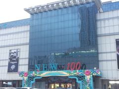 -麦凯乐(尚志大街店)