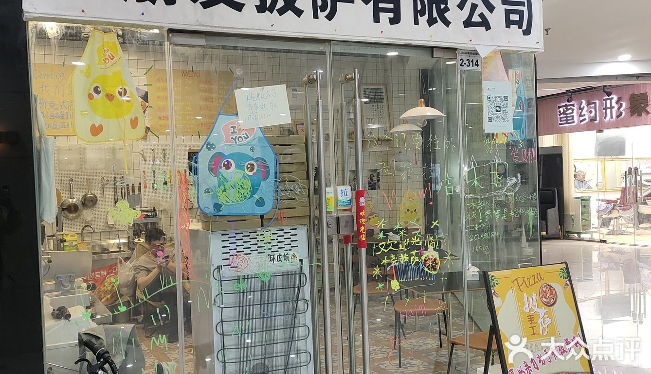 看完电影来份披萨，完美 0元玩转这座城#今天外卖吃点啥