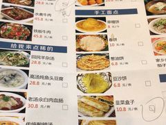 -老道里东北春饼店(红棉路店)