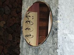 -乌托邦咖啡(武侯祠店)