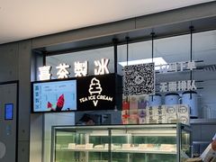 -喜茶(东莞雍华庭店)