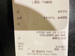 -COSTA COFFEE(西直门店)