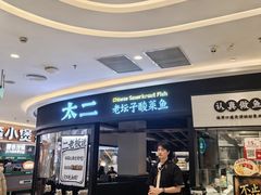-天虹商场(中山路店)