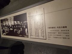 -浙江革命历史纪念馆
