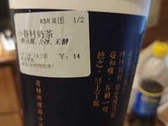 -厝内小眷村(淮安开元路店)