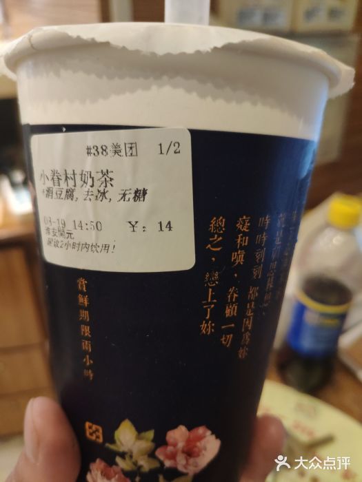 厝内小眷村(淮安开元路店)图片
