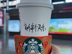 -星巴克(青岛火车北站候车大厅店)