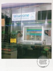 点击看大图 -Wisezone唯点穿耳打耳洞专业国际连锁品牌