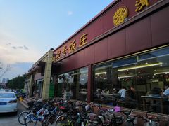 门面-同发号饭庄(复兴路店)