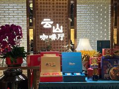 -山泉粤宴(广东大厦店)