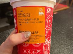 -LELECHA乐乐茶(新街口大洋店)