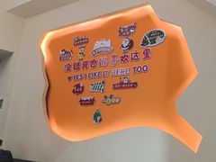 -肥家大排档(天河体育西店)