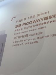 -加减美医美连锁品牌