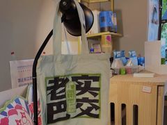 -叁秋咖啡 SANQIU COFFEE(天津河北路店)