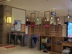 -菲拉拉漫温泉(东环路店)