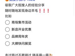 -上海久光百货