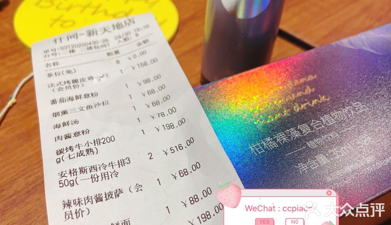 很香 辣味肉酱披萨有辣辣的味道但是吃多了很饱哈哈