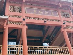 -寨沙侗寨(侗族歌堂)