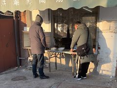 -洪湖里高汤云吞