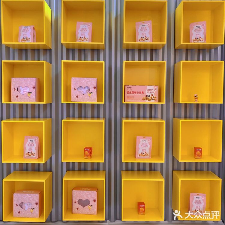 【看展】来伊份YIZAI也太可爱了吧🧡