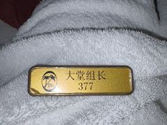 -东方棕泉·洗浴·按摩·美食国际水疗会所(福田店)