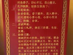 -开元寺