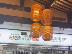 -鸡毛店·川菜(李家沱店)