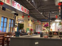 -烤肉食堂(揭阳广百店)