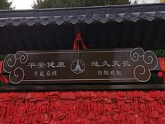 -张掖大佛寺景区