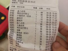 -汤W城市微度假(仓山店)