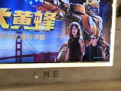 -UME影城(安贞DTS:X店)