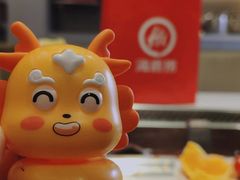 -海底捞火锅(长宁路龙之梦店)