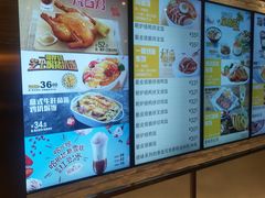 -大家乐(广州天河城六楼店)