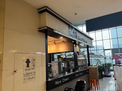 -茉沏(石路天虹店)